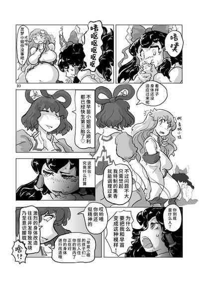 第12页图
