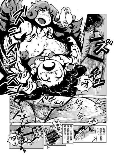 第20页图