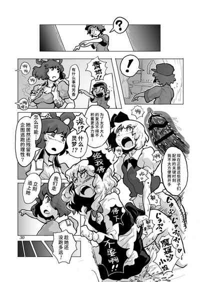 第32页图