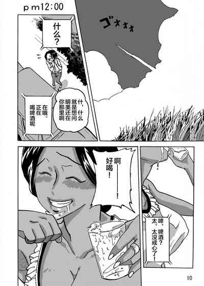 第12页图