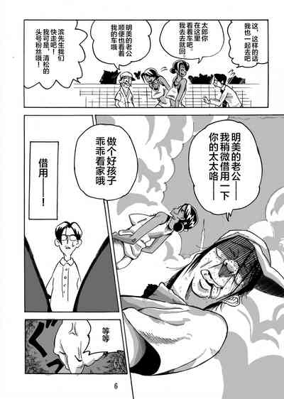 第8页图