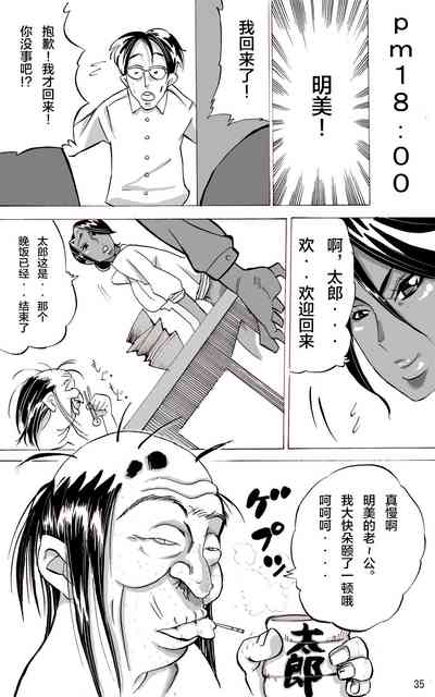 第36頁圖