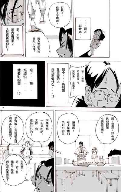 第8頁圖