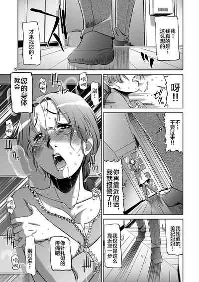 第12頁圖