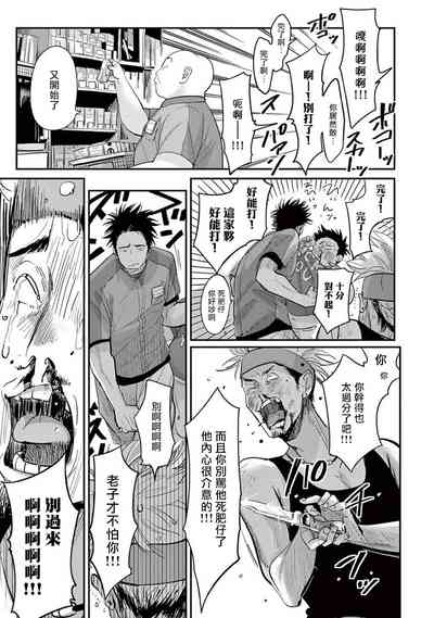 第12页图