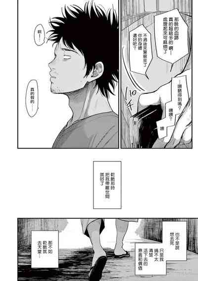 第24页图
