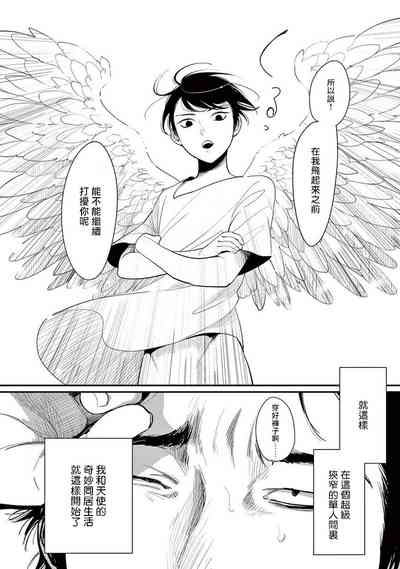 第36页图