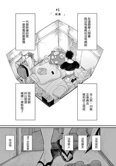 第4页图