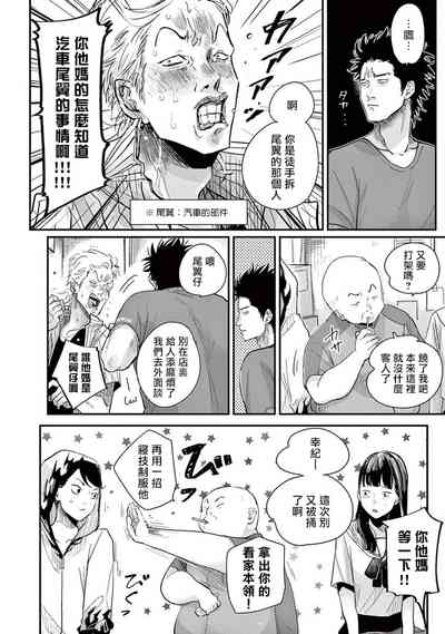 第76页图