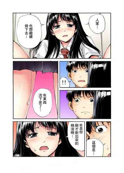 第44頁圖