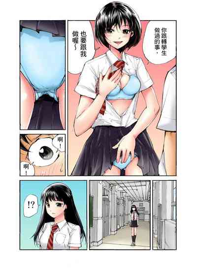 第88頁圖
