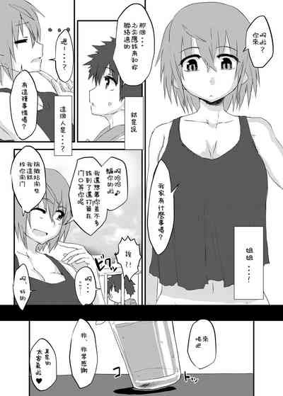 第4页图