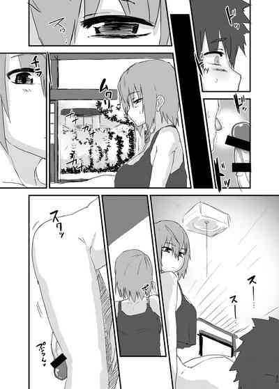 第8页图