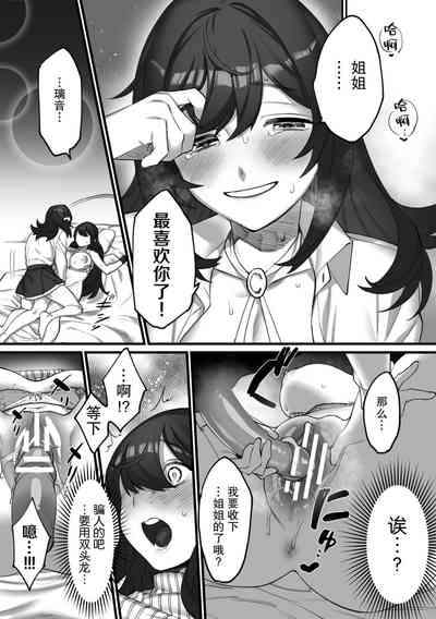 第16页图