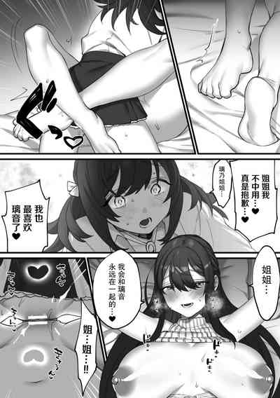 第20页图