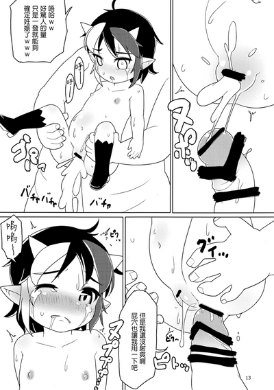 第12页图