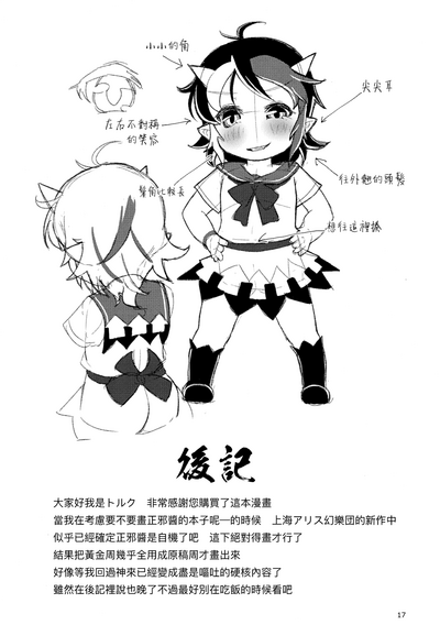 第16页图