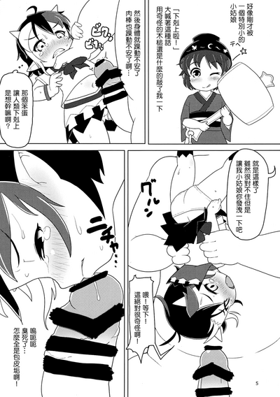 第4页图