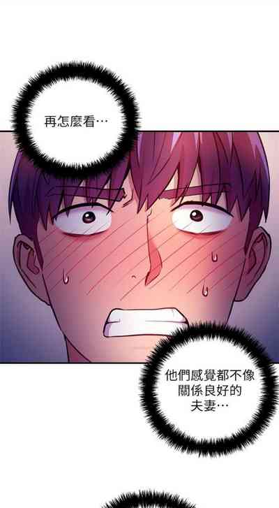 第172页图