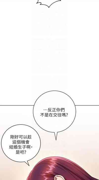 第280页图