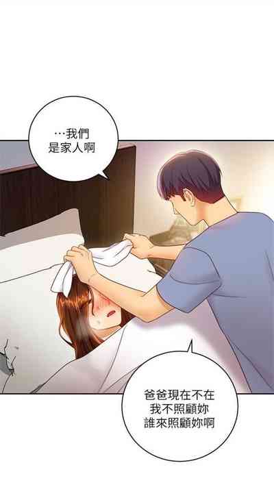 第296页图