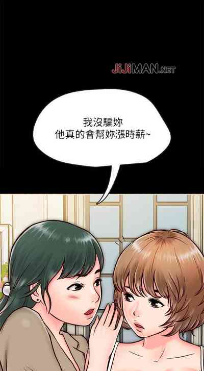 第76頁圖