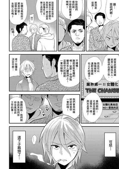 第192页图
