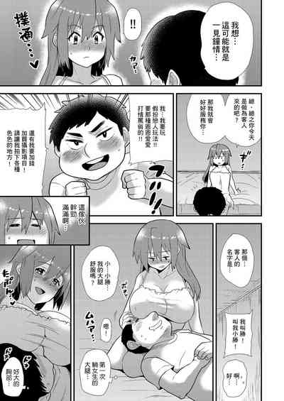 第204页图