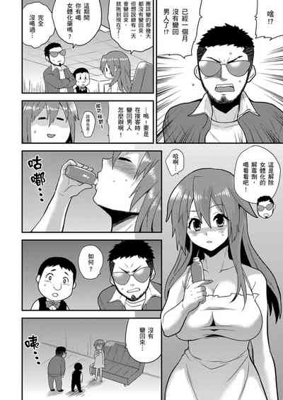 第244页图