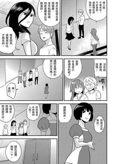 第256页图
