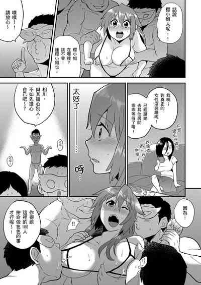 第260页图