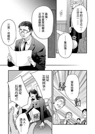 第196页图