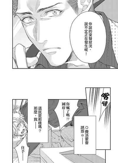 第76页图
