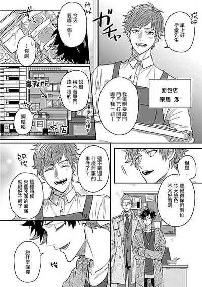第8页图
