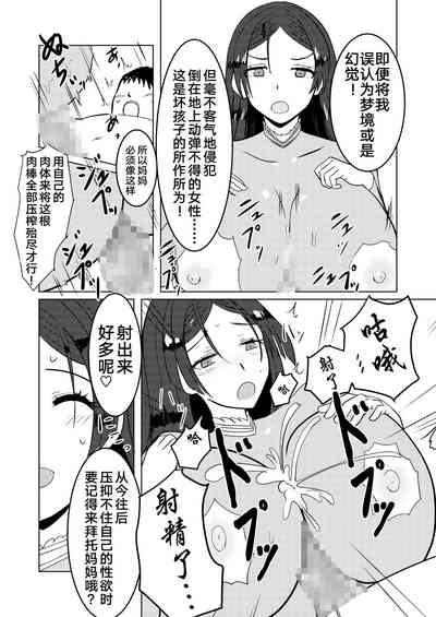 第12頁圖