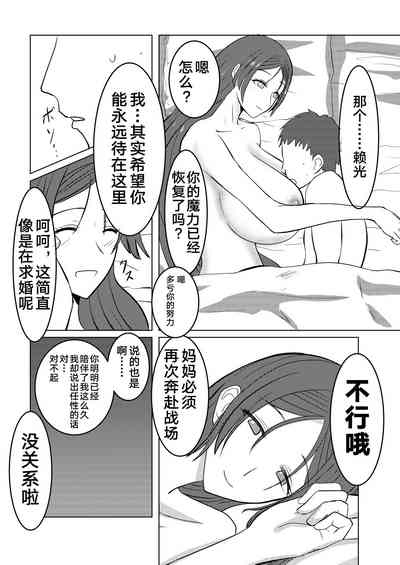 第20頁圖