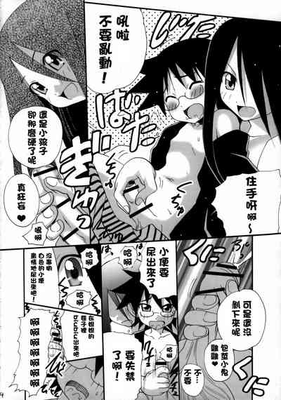 第4頁圖