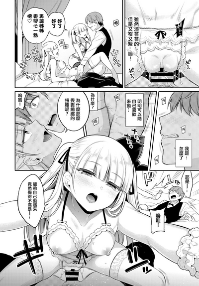 第16页图