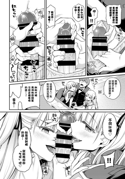 第8页图