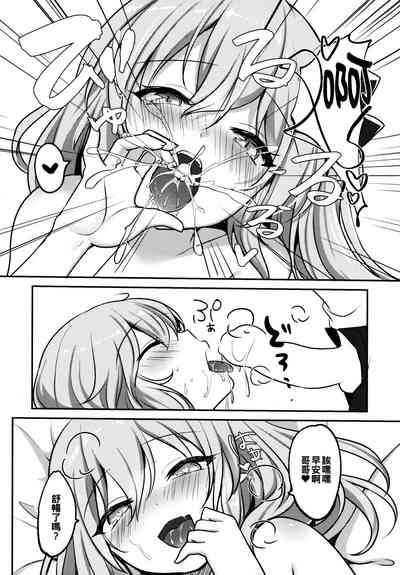 第12頁圖