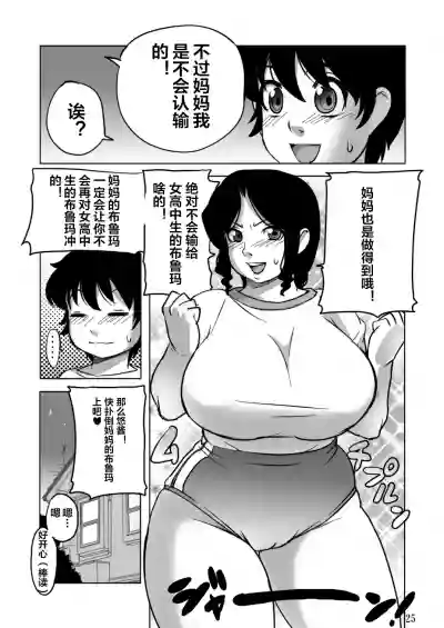 第24页图