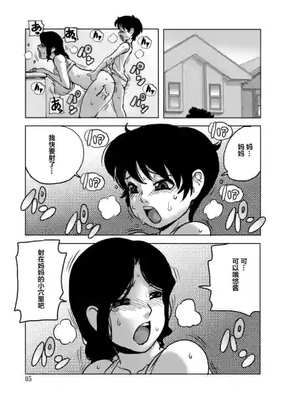 第4页图