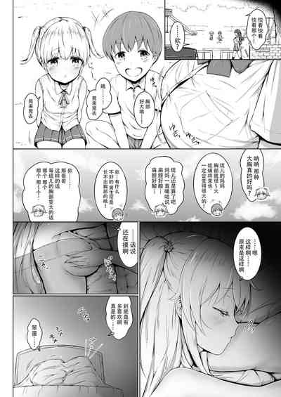 第20頁圖