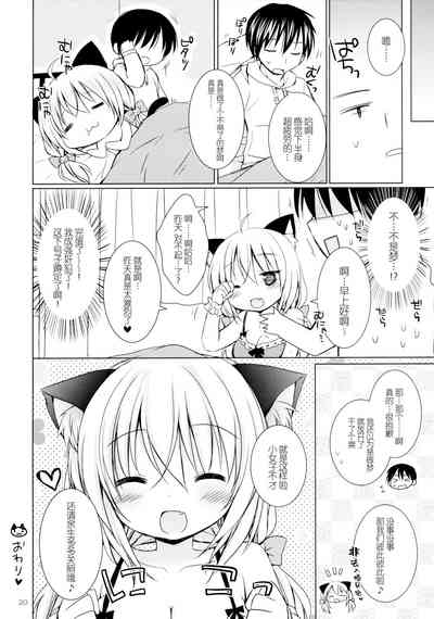 第20页图