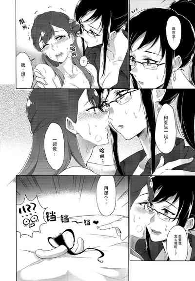 第20页图