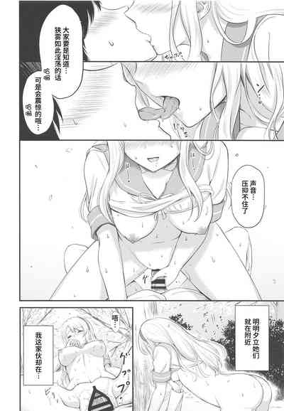 第16頁圖