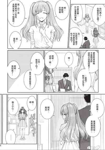 第16页图