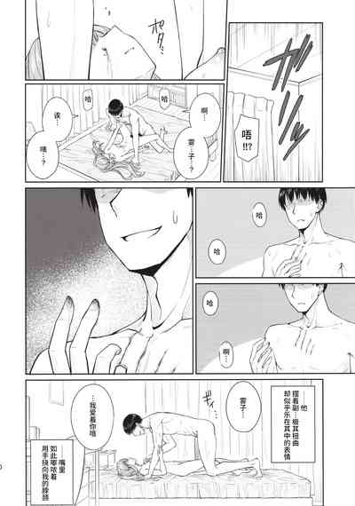 第20页图