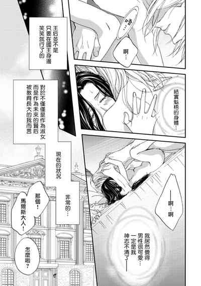第24页图