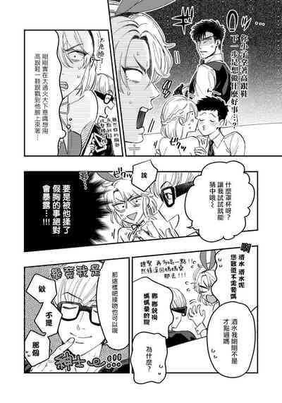 第44页图